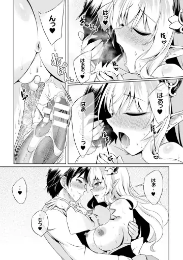 Kukkoro Heroines Vol. 43 Fhentai - Page 23
