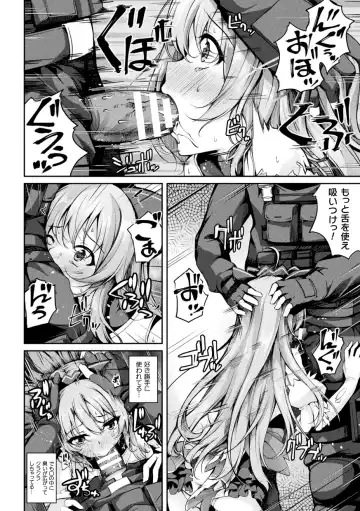 Kukkoro Heroines Vol. 43 Fhentai - Page 32