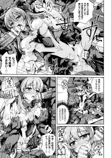 Kukkoro Heroines Vol. 43 Fhentai - Page 41