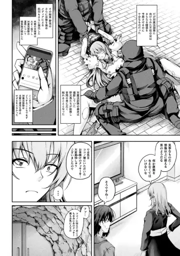 Kukkoro Heroines Vol. 43 Fhentai - Page 46