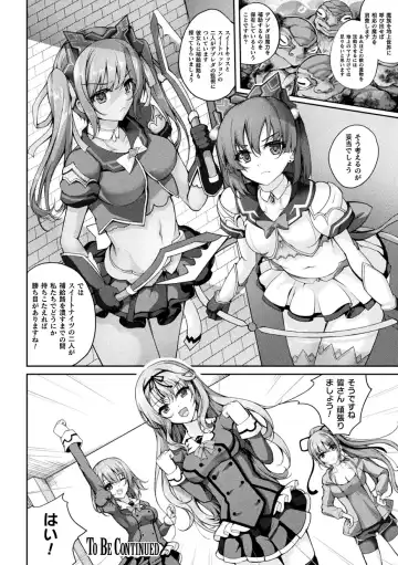 Kukkoro Heroines Vol. 43 Fhentai - Page 48