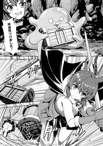 Kukkoro Heroines Vol. 43 Fhentai - Page 84