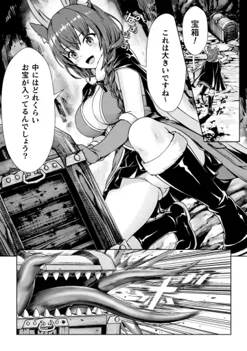 Kukkoro Heroines Vol. 43 Fhentai - Page 85