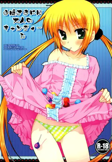 Read [Araiguma] Ojou-sama niwa Otona no Candy o (decensored) - Fhentai