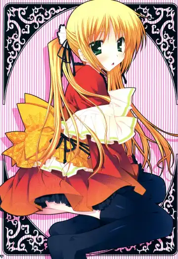 [Araiguma] Ojou-sama niwa Otona no Candy o (decensored) Fhentai - Page 2