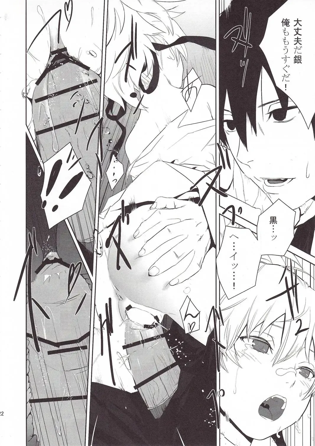 [Kawakami Rokkaku - Takanashi Rei] CANON -LEARN AND SING- Fhentai - Page 21