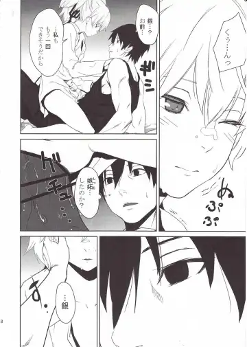 [Kawakami Rokkaku - Takanashi Rei] CANON -LEARN AND SING- Fhentai - Page 17