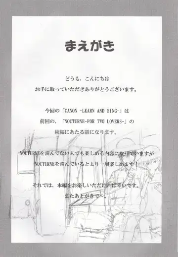 [Kawakami Rokkaku - Takanashi Rei] CANON -LEARN AND SING- Fhentai - Page 2