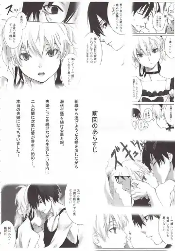 [Kawakami Rokkaku - Takanashi Rei] CANON -LEARN AND SING- Fhentai - Page 3