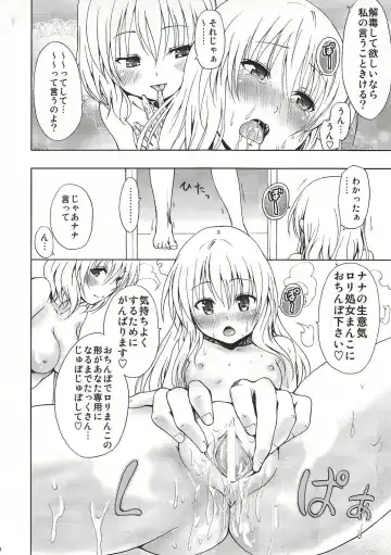 [Mens] Chou Love-ru Pink Fhentai - Page 25