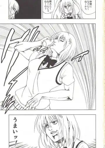 [Mens] Chou Love-ru Pink Fhentai - Page 32