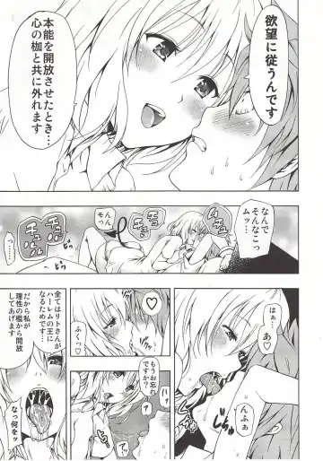 [Mens] Chou Love-ru Pink Fhentai - Page 6