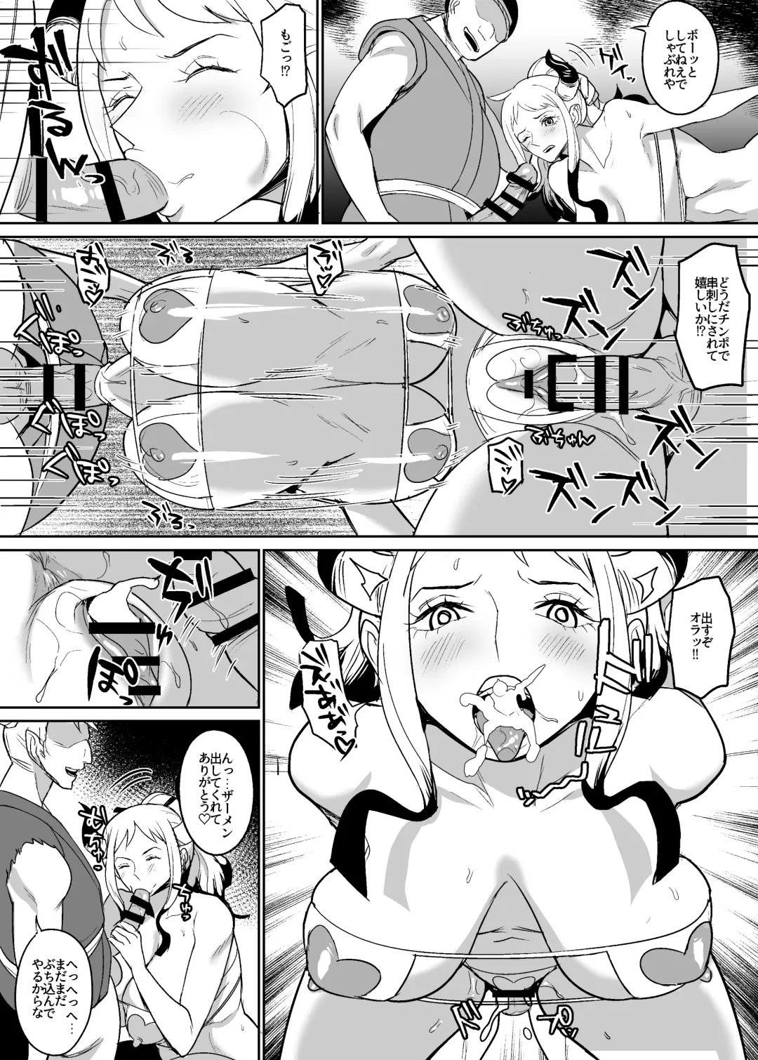 [Hamiltan] Onihime manga Fhentai - Page 25