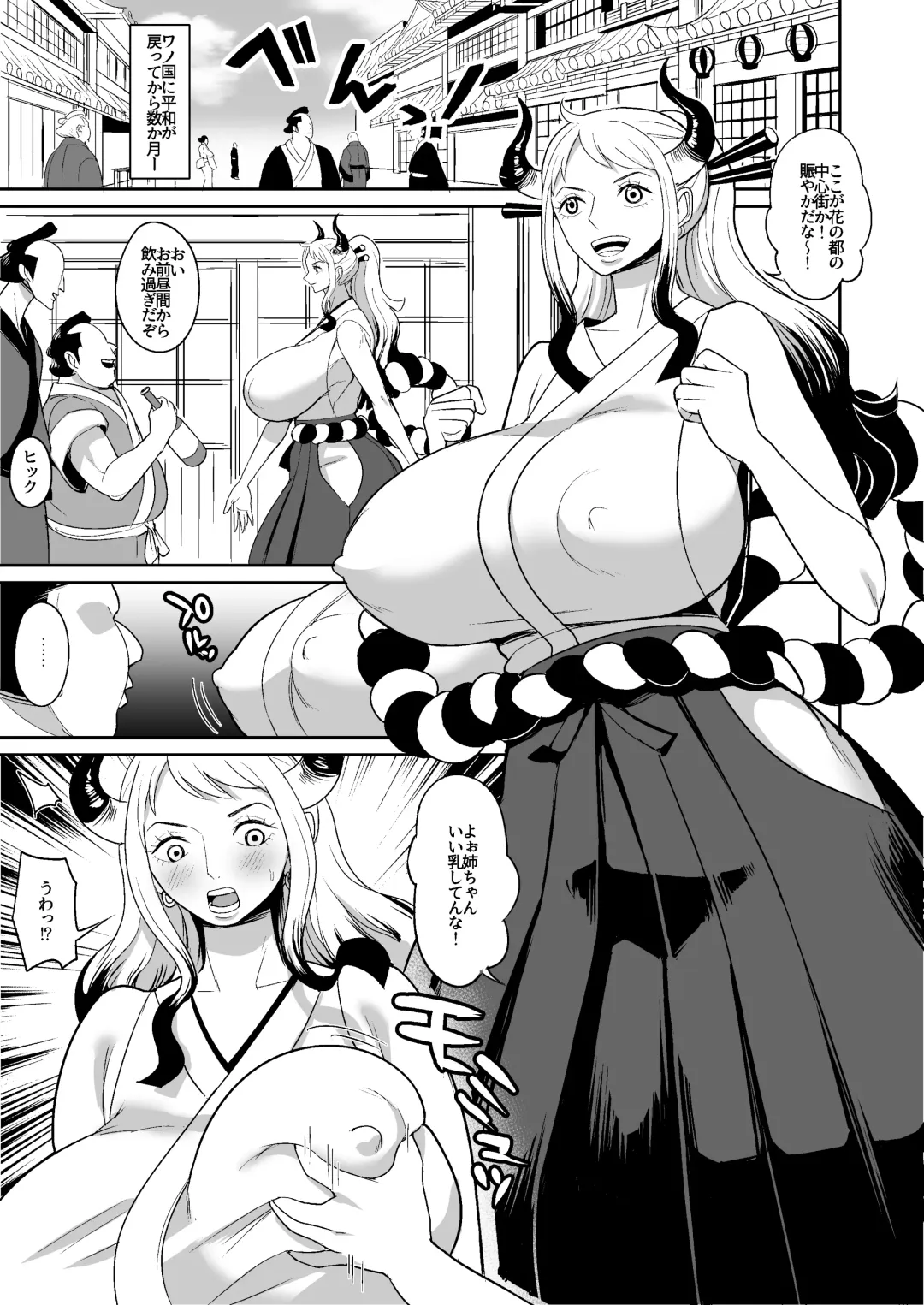 [Hamiltan] Onihime manga Fhentai - Page 3