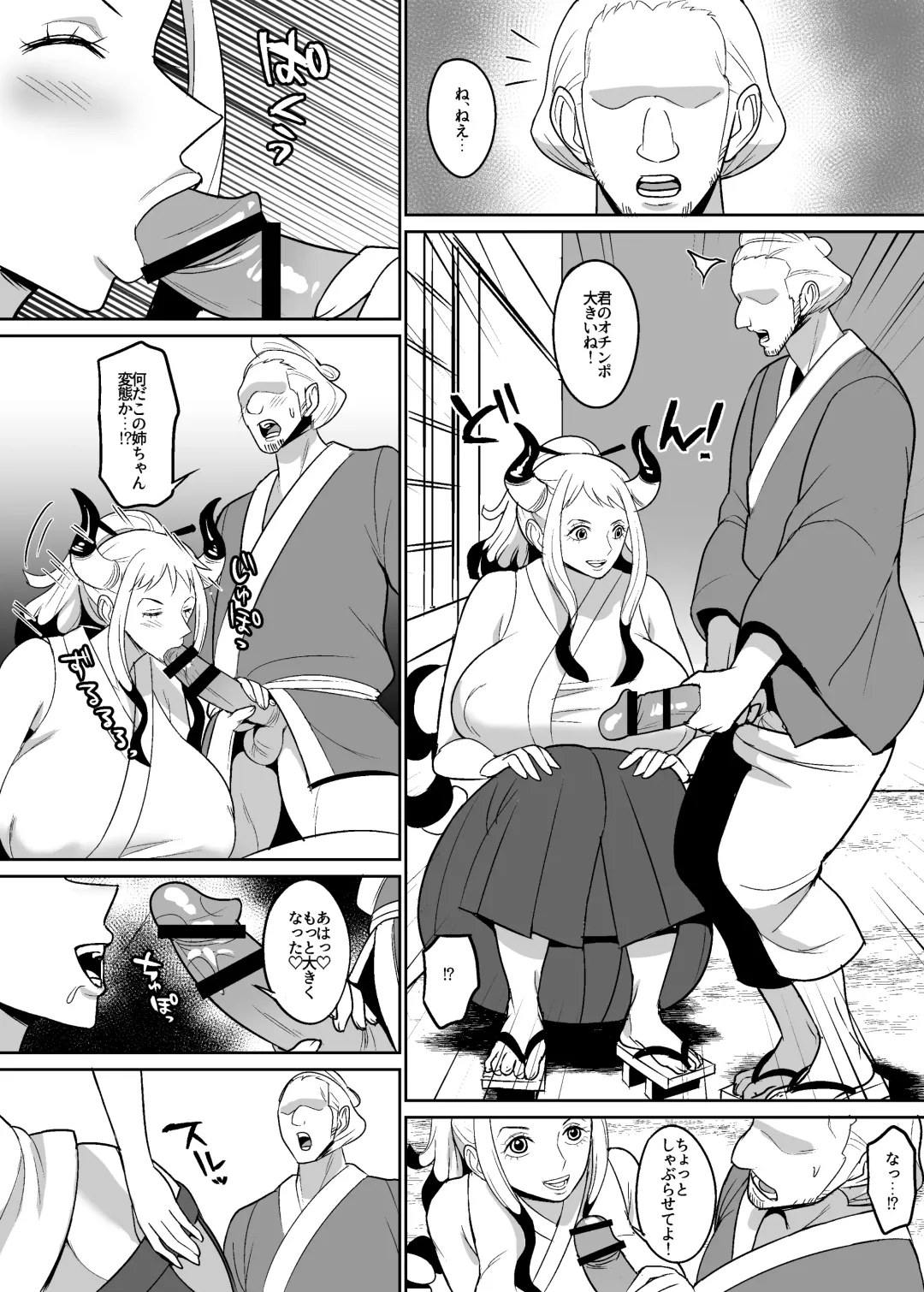 [Hamiltan] Onihime manga Fhentai - Page 48