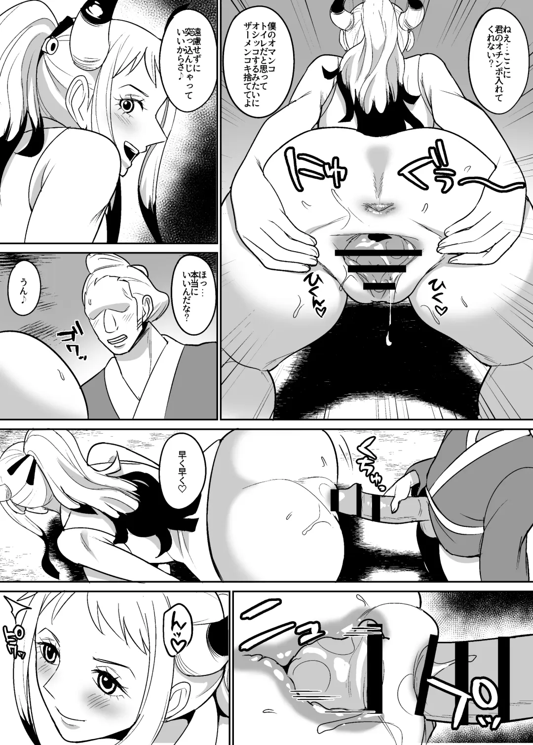 [Hamiltan] Onihime manga Fhentai - Page 49