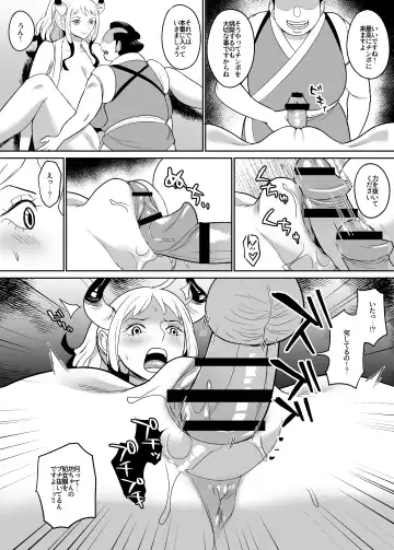 [Hamiltan] Onihime manga Fhentai - Page 15