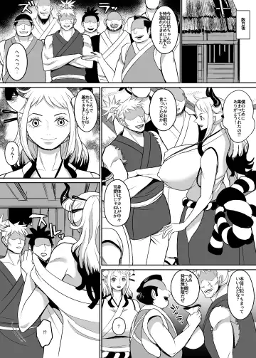 [Hamiltan] Onihime manga Fhentai - Page 21
