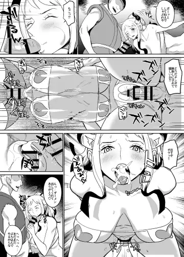 [Hamiltan] Onihime manga Fhentai - Page 25