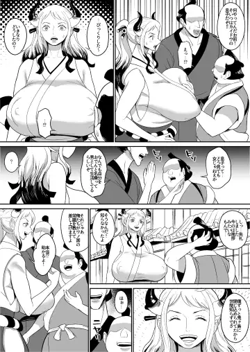 [Hamiltan] Onihime manga Fhentai - Page 4