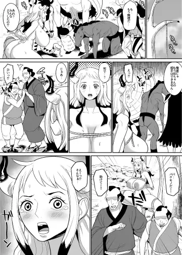 [Hamiltan] Onihime manga Fhentai - Page 46