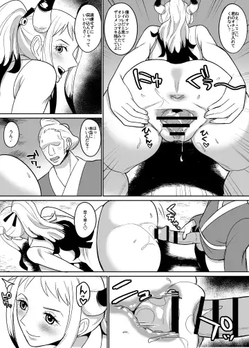[Hamiltan] Onihime manga Fhentai - Page 49