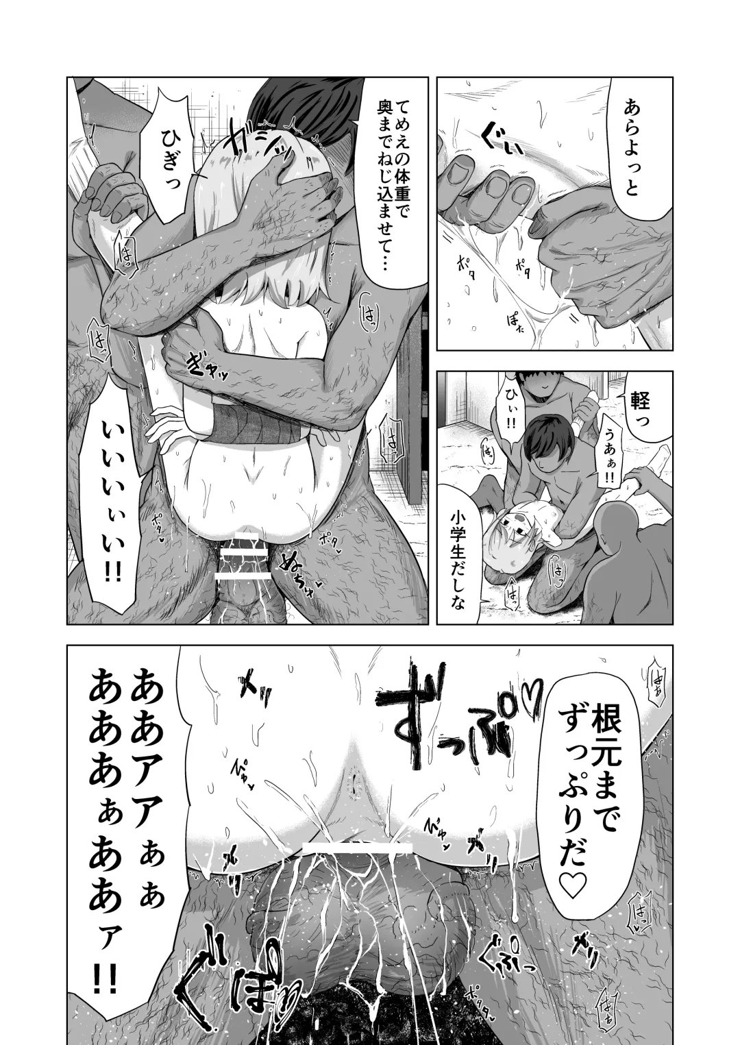 [Burodou] Baishun Futago JS 5 Kyousei Haramase Mutoukoukan de Jinsei Shuuryou Fhentai - Page 30