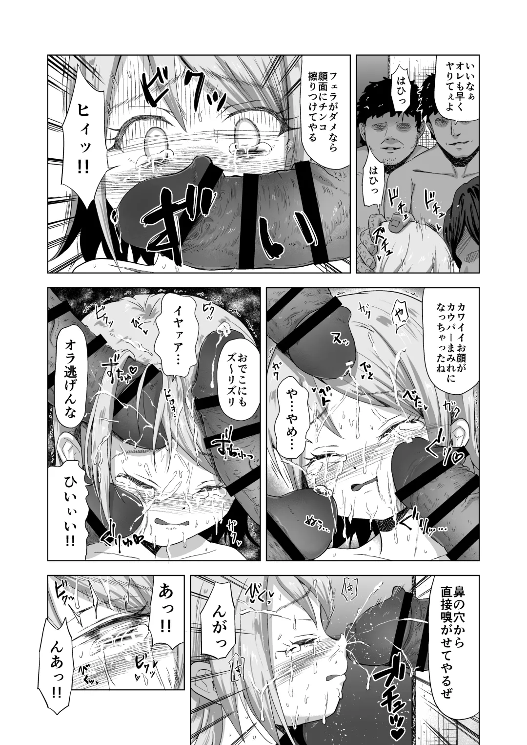 [Burodou] Baishun Futago JS 5 Kyousei Haramase Mutoukoukan de Jinsei Shuuryou Fhentai - Page 31