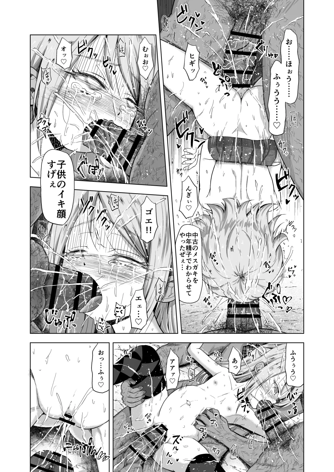 [Burodou] Baishun Futago JS 5 Kyousei Haramase Mutoukoukan de Jinsei Shuuryou Fhentai - Page 51
