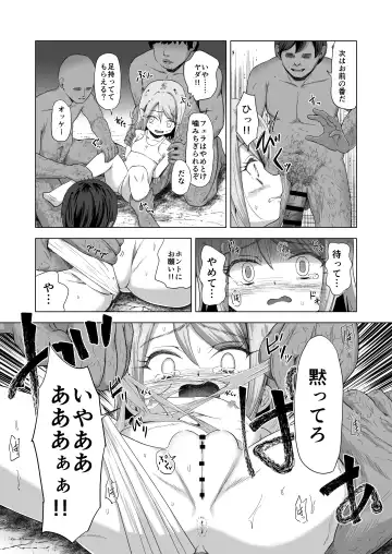[Burodou] Baishun Futago JS 5 Kyousei Haramase Mutoukoukan de Jinsei Shuuryou Fhentai - Page 27