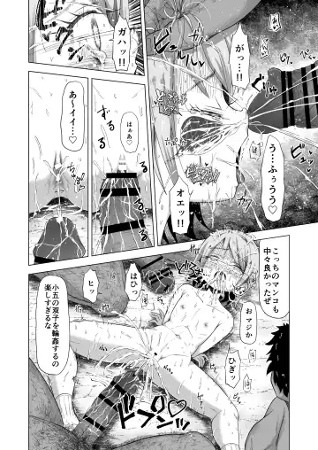[Burodou] Baishun Futago JS 5 Kyousei Haramase Mutoukoukan de Jinsei Shuuryou Fhentai - Page 34