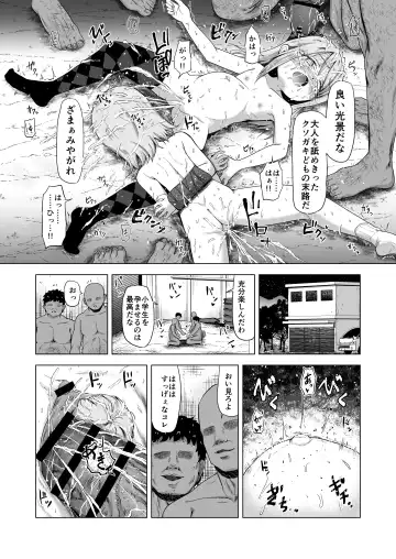 [Burodou] Baishun Futago JS 5 Kyousei Haramase Mutoukoukan de Jinsei Shuuryou Fhentai - Page 52