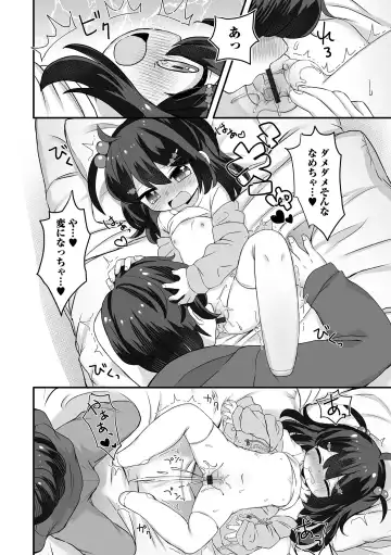 Digital Puni Pedo! Vol. 35 Fhentai - Page 114