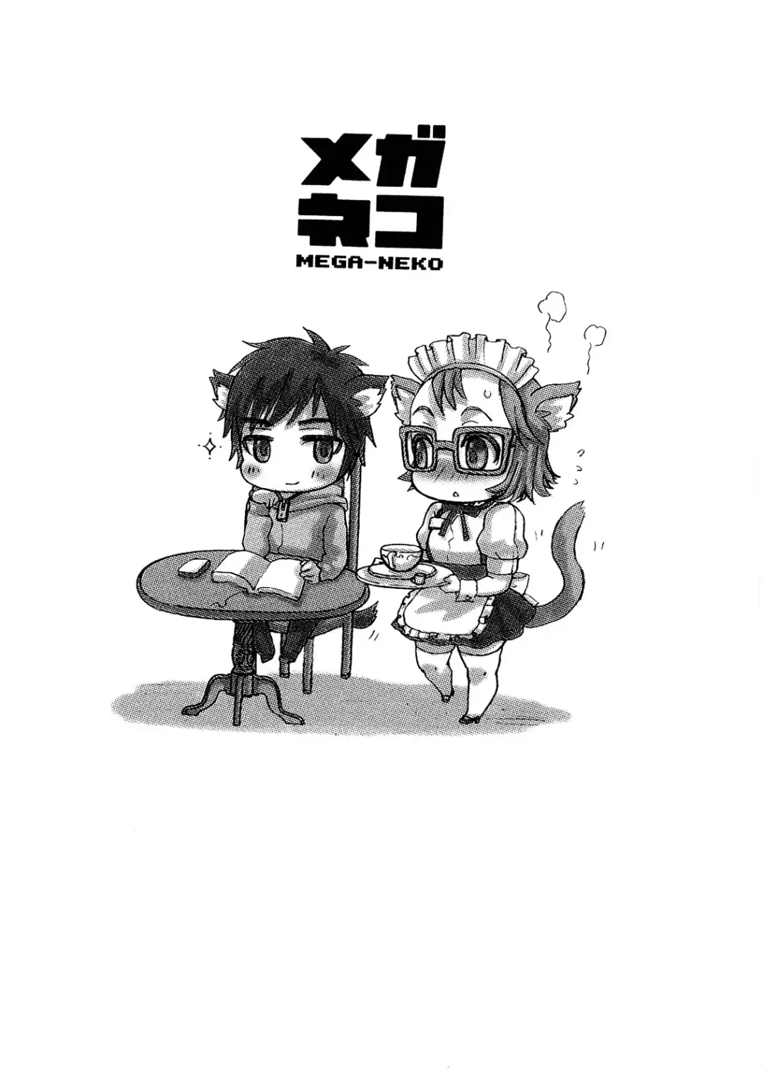 [Faust] MEGA-NEKO Fhentai - Page 14