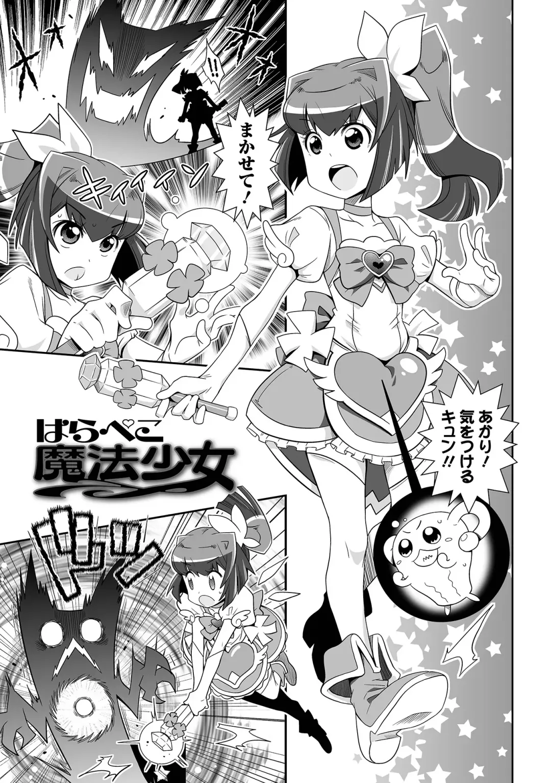 [Satsuki Itsuka] Low-risk Low-return Fhentai - Page 41