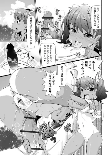 [Satsuki Itsuka] Low-risk Low-return Fhentai - Page 157