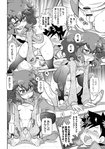 [Satsuki Itsuka] Low-risk Low-return Fhentai - Page 94