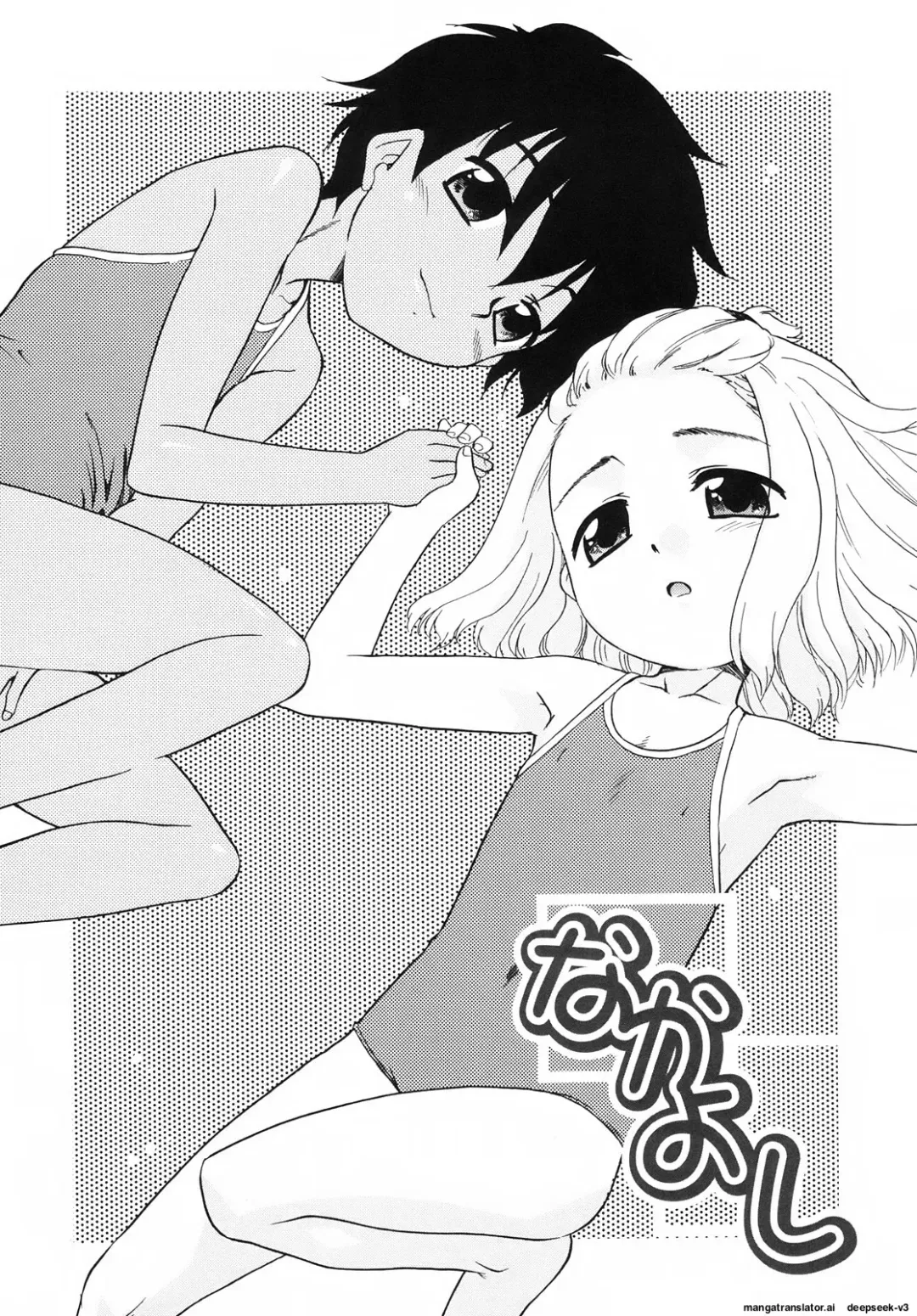 [Nekogen] Tsundere-san Fhentai - Page 29