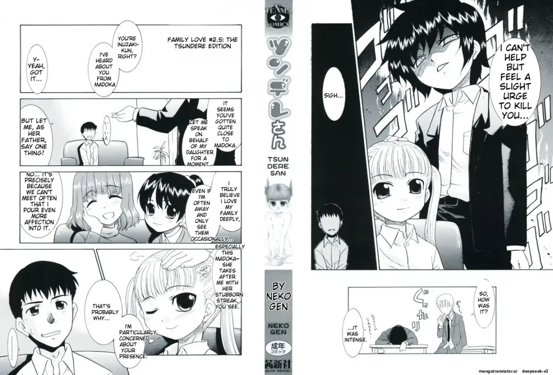 [Nekogen] Tsundere-san Fhentai - Page 3