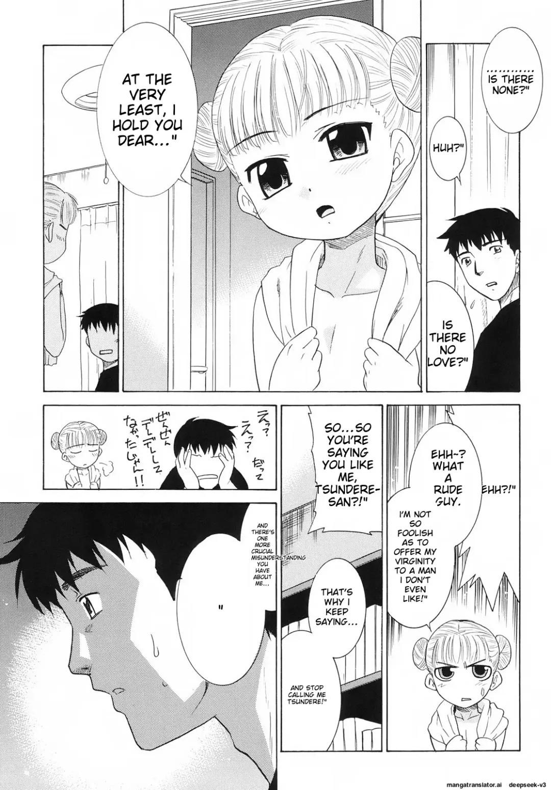 [Nekogen] Tsundere-san Fhentai - Page 67