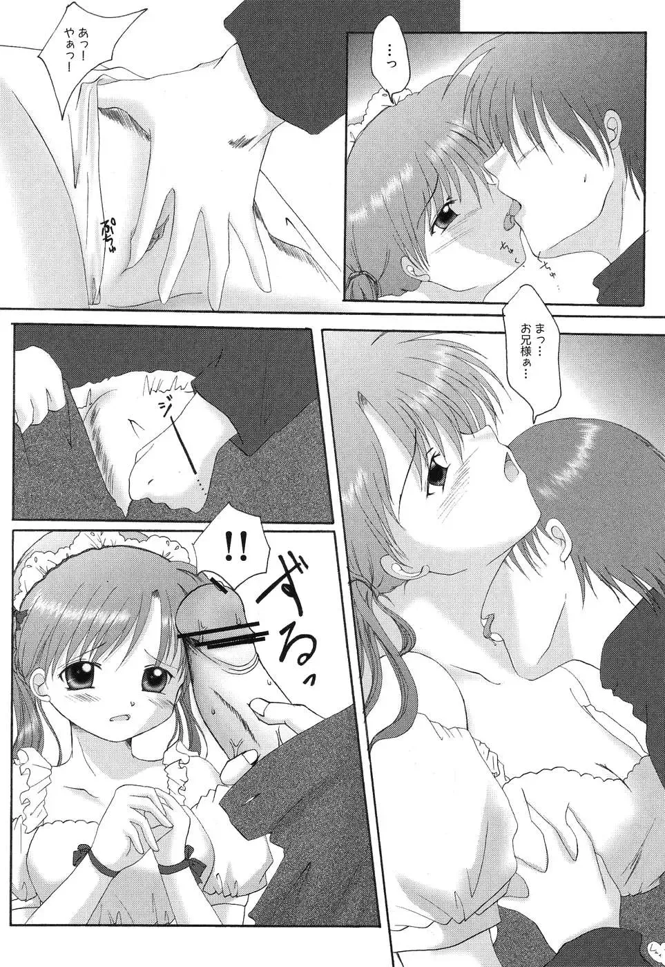 Himitsu no Houkago Fhentai.net - Page 138