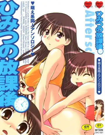 Read Himitsu no Houkago - Fhentai.net