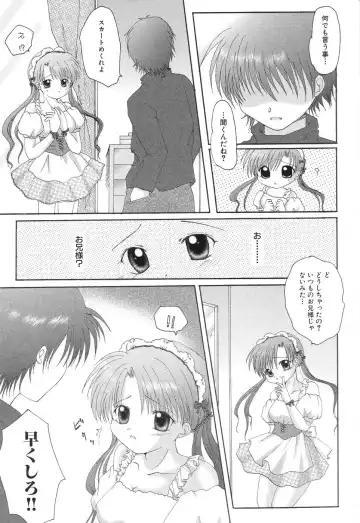 Himitsu no Houkago Fhentai.net - Page 135