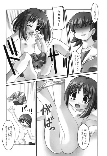 Himitsu no Houkago Fhentai.net - Page 67