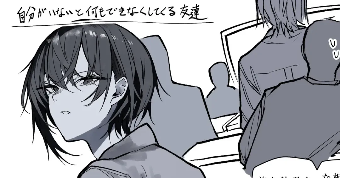 [Okyou] Muhyoujou Cool na Yasashii Tomodachi Fhentai - Page 1