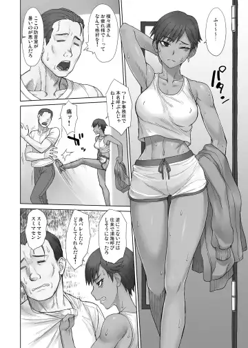 [Bang-you] Portio Switch V Fhentai - Page 5