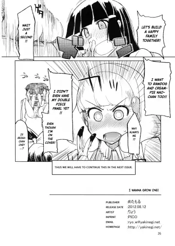 [Ryo] Hayashitai. | I wanna grow one! Fhentai - Page 27