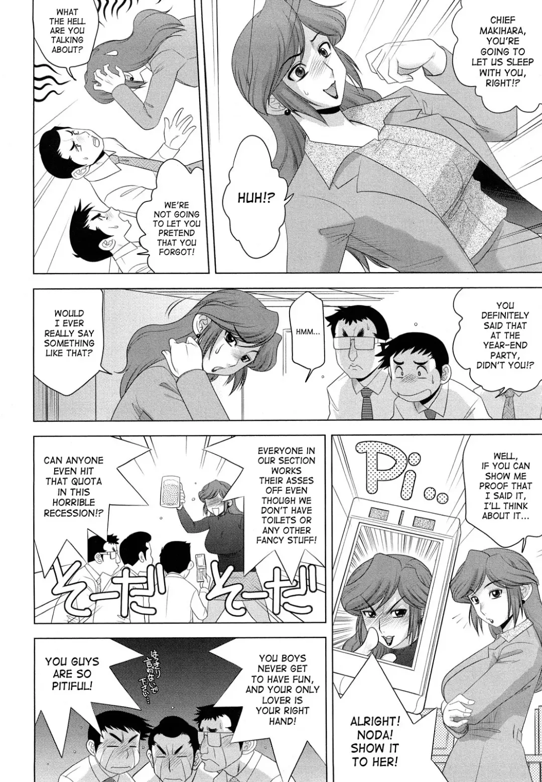 [Koshow Showshow] H na Onee-san ni Sasowarete | Enticed By A Naughty Lady Fhentai - Page 22