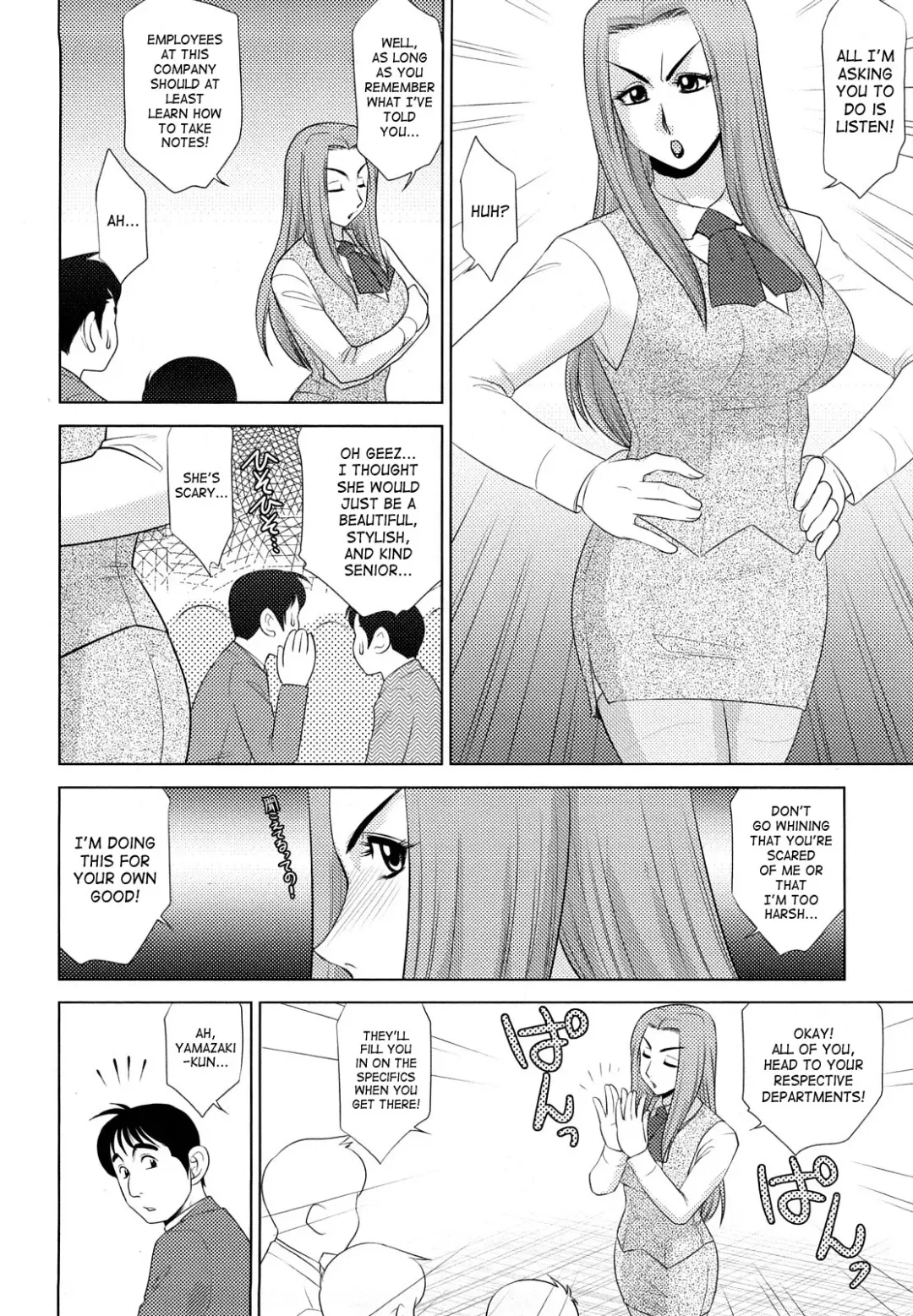 [Koshow Showshow] H na Onee-san ni Sasowarete | Enticed By A Naughty Lady Fhentai - Page 70