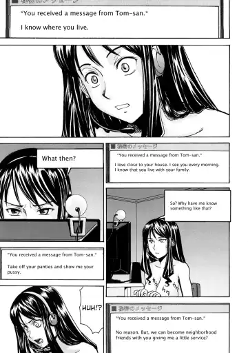 [Inomaru] Mado No Naka Fhentai - Page 13